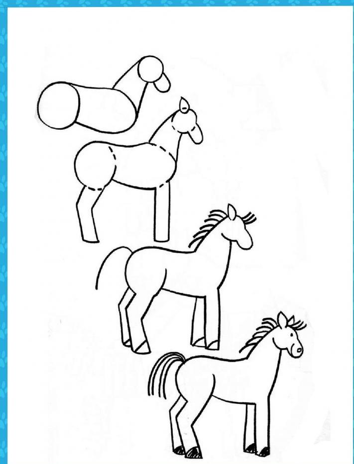 Рисунок лошади в четыре этапа
